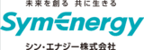 SymEnergy Inc. - Company Logo