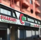 Sharaby center - Company Logo