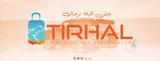 Tirhal  - Company Logo