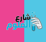 Science Street - Company Logo