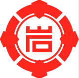 YUWAKIYA SOY SAUCE Co.,Ltd. - Company Logo