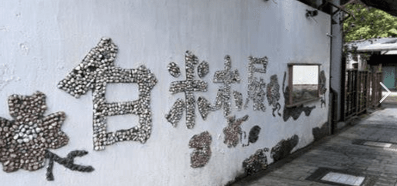 Image: On the Map [6 weeks]