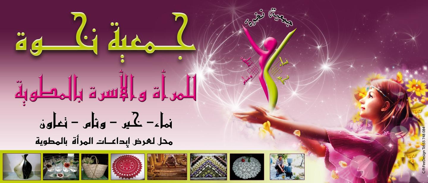 Cover Photo