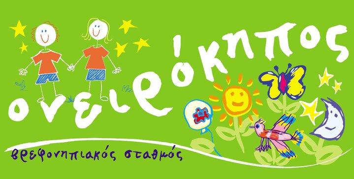 Cover Photo