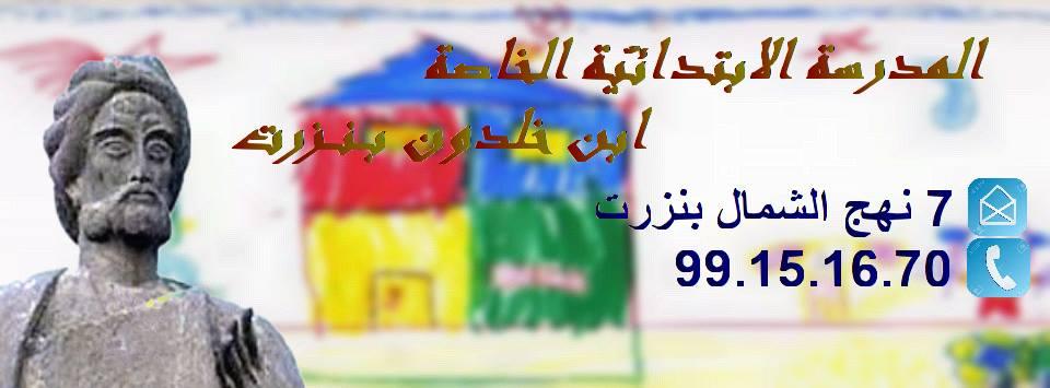 Cover Photo