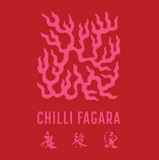 Wong's Limited - Company Logo