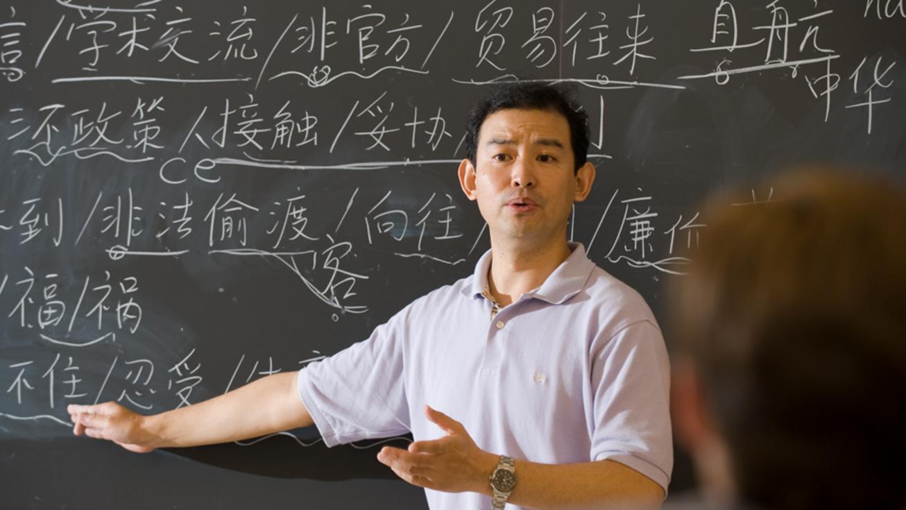 Chinese teacher | Global Teacher | AIESEC