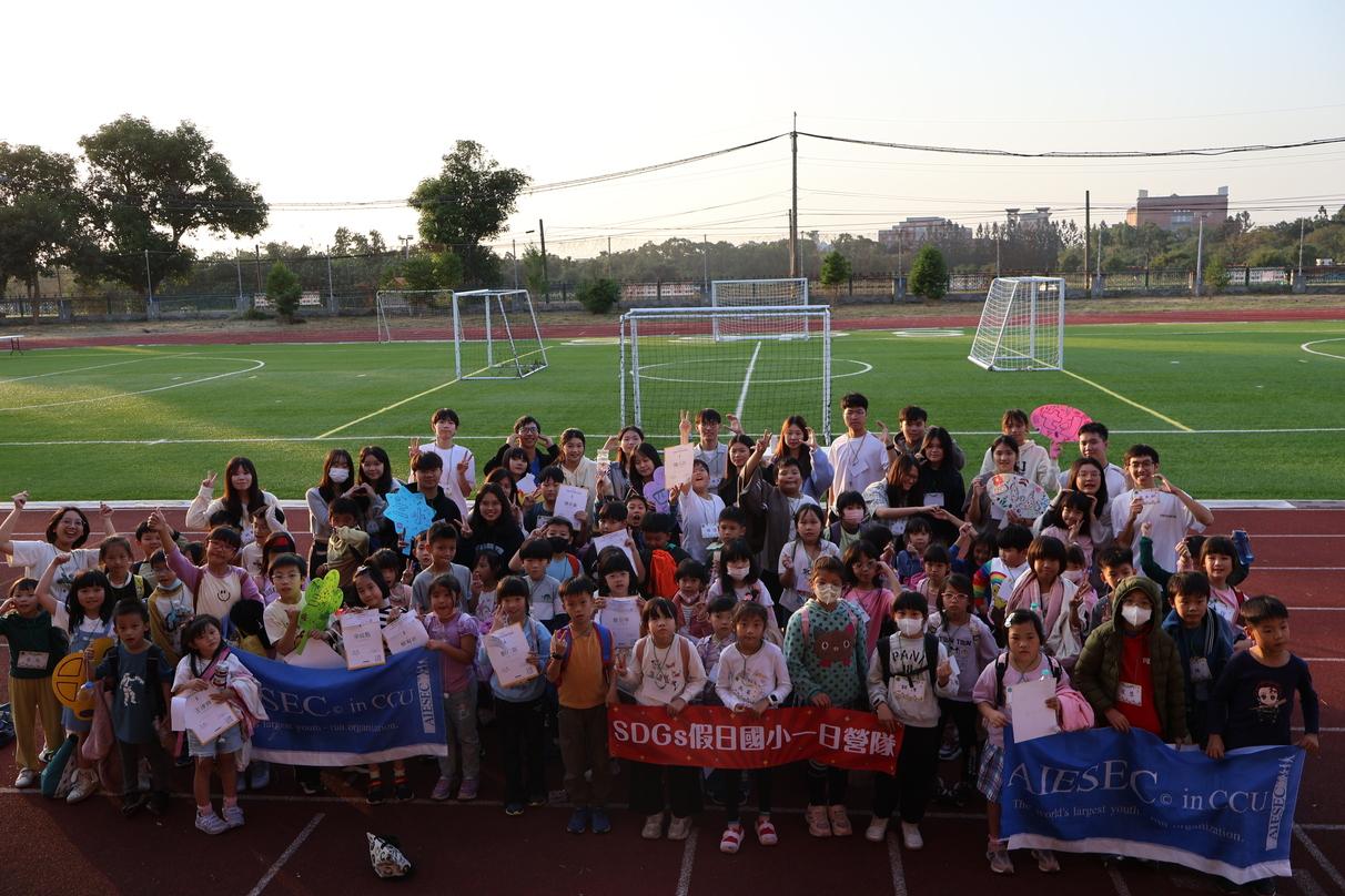 Image: Youth 4 Impact