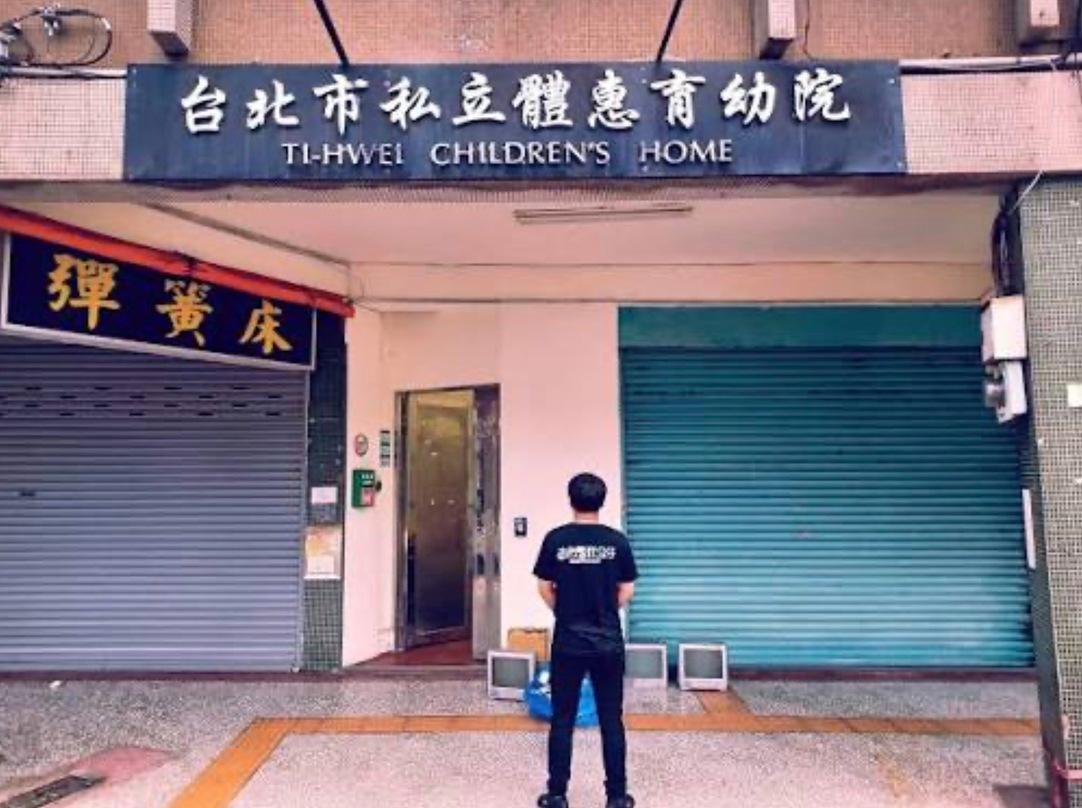 Image: Global Classroom [4 weeks]